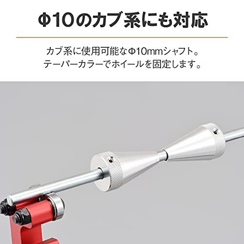 デイトナ バイク用 ホイールバランサー 21インチ対応 シャフト径φ10