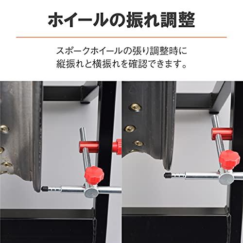 デイトナ バイク用 ホイールバランサー 21インチ対応 シャフト径φ10