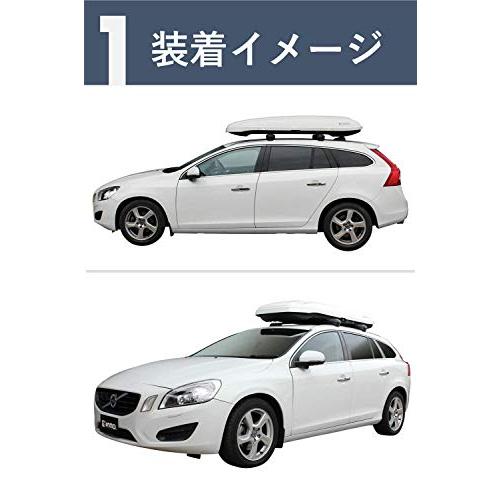 割引 カーメイト ルーフボックス inno ホワイト BRQ55WH ルーフ
