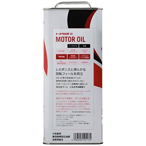 TOYOTA GAZOO Racing トヨタ純正 GR MOTOR OIL Touring 5W-40 4L エステル配合高性能全合成油エンジ｜unli-mall｜02