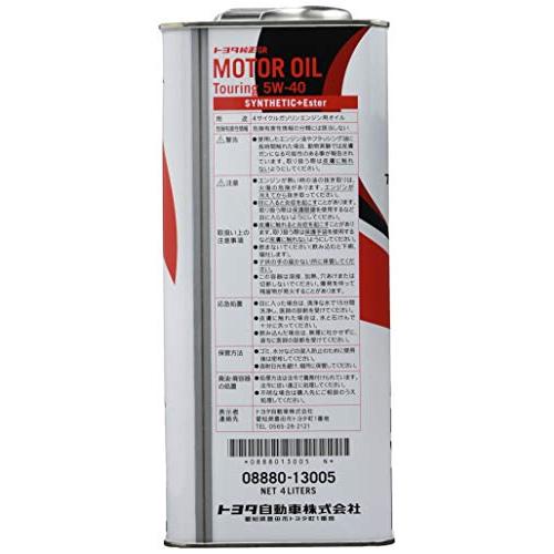 TOYOTA GAZOO Racing トヨタ純正 GR MOTOR OIL Touring 5W-40 4L エステル配合高性能全合成油エンジ｜unli-mall｜03