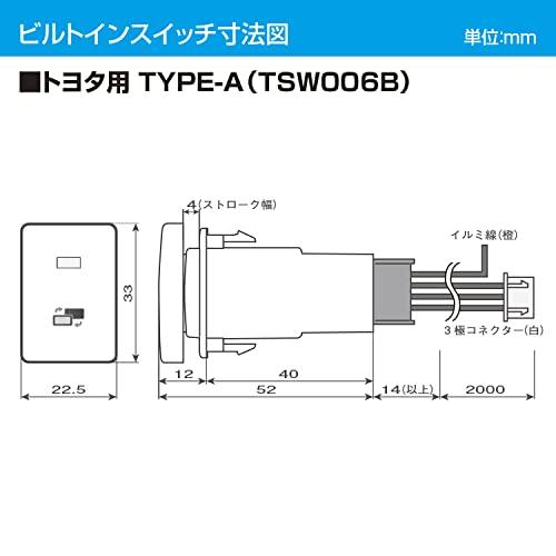 データシステム テレビナビキット ビルトインタイプ スペーシア用
