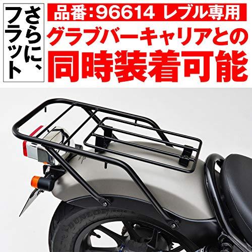 専用☆21日まで デイトナ バイク用 キャリア レブル250/500(17-21)専用 フラット