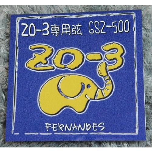 きんぞうさん専用 FERNANDES Fernandes / GSZ-500 09-46 ZO-3専用の弦 : UNLIMINet