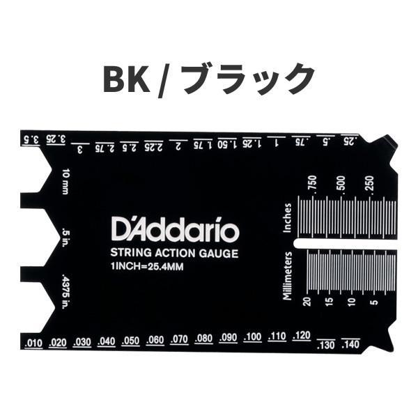 D'Addario ダダリオ 弦高計測ツール String Height Gauge PW-SHG-01 (インチ/センチ表記) 【国内正規品】 | D'Addario | 01
