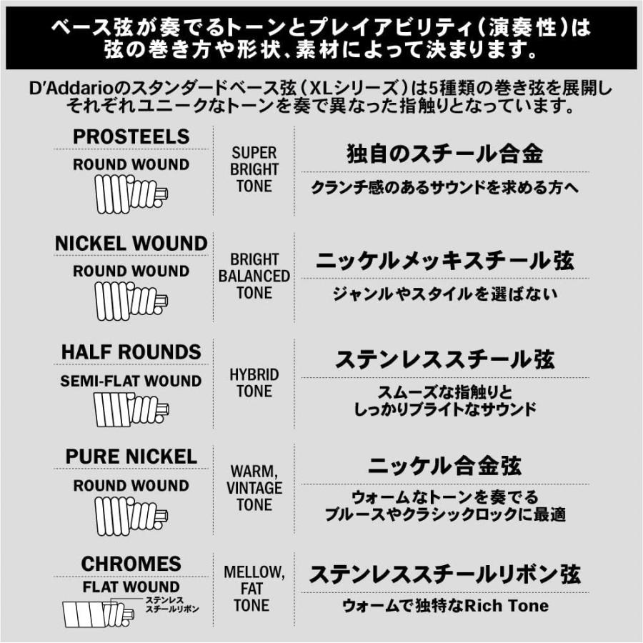 D'Addario ダダリオ ベース弦 XT コーティング弦 Long Scale .045-.105 XTB45105 【国内正規品】 | D'Addario | 05