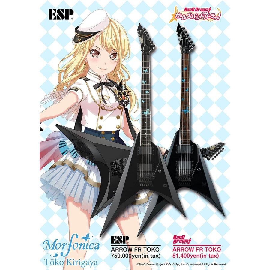 ESP x バンドリ！ ARROW FR TOKO BanG Dream! Morfonica 桐ヶ谷透子モデル エレキギター｜unliminet｜03