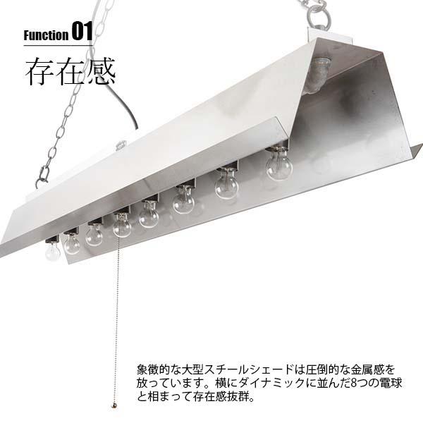 HERMOSA（ハモサ） COMPTON 8 BULB コンプトン8バルブ CM-007 (〜10畳