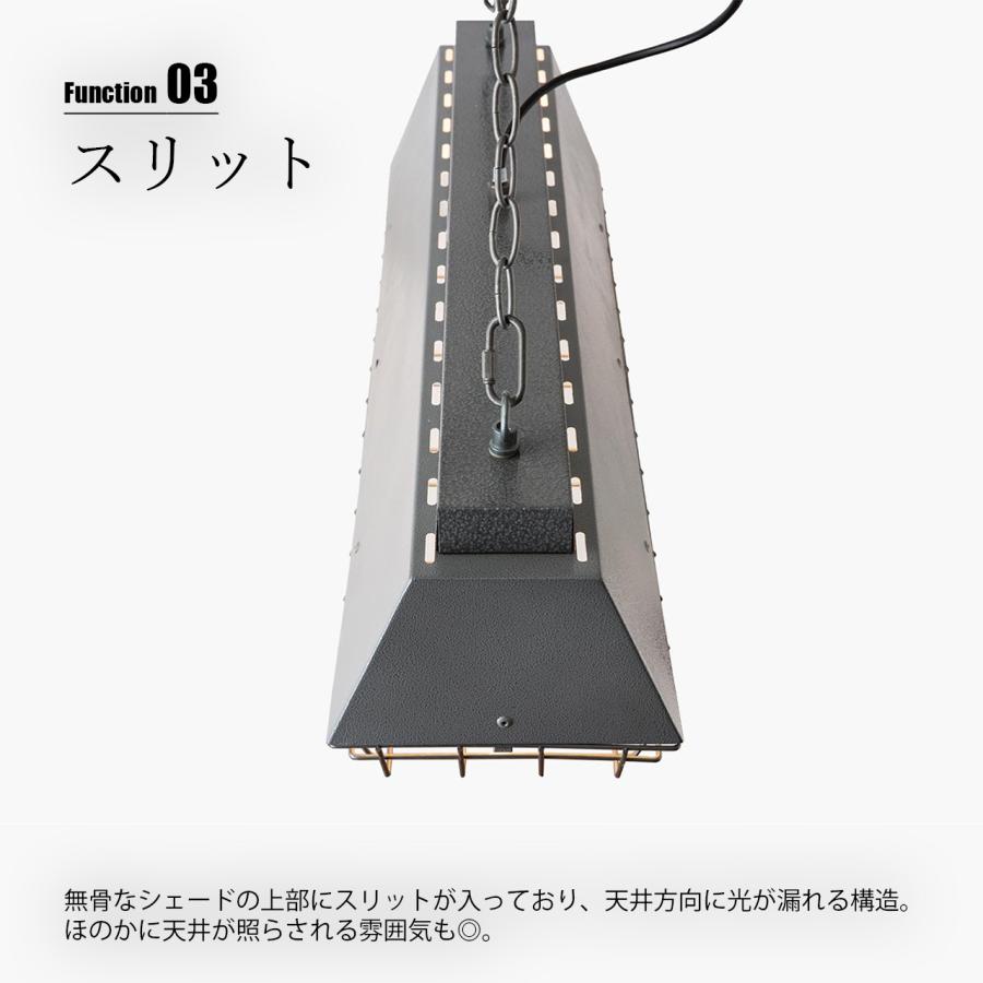 HERMOSA（ハモサ） COMPTON LAMP コンプトンランプ CM-001 (〜8畳向け