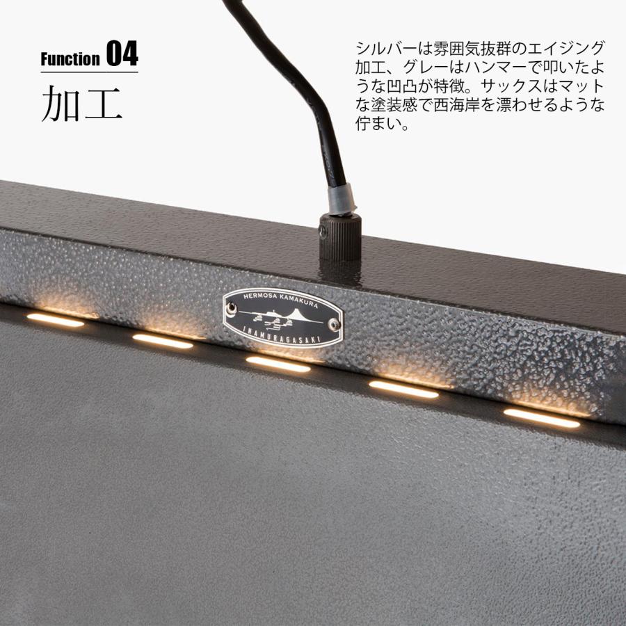 HERMOSA（ハモサ） COMPTON LAMP コンプトンランプ CM-001 (〜8畳向け