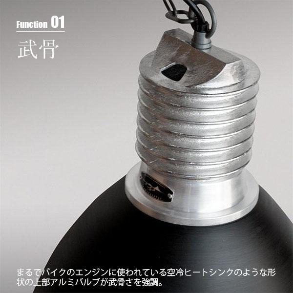 HERMOSA ハモサ BYRON LAMP BK バイロンランプ CM-003BK HERMOSA ハモサ BYRON LAMP BK バイロンランプ CM-003BK