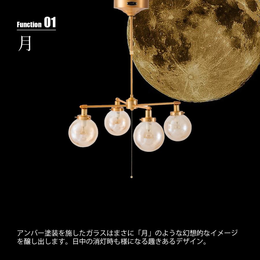 HERMOSA（ハモサ） MOON CROSS ムーンクロス (白熱球付属) GS-014 
