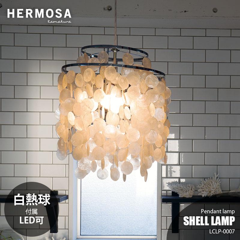 HERMOSA ハモサ SHELL LAMP シェルランプ LCPL-0007 ペンダントライト カピス貝 デザイン照明 2灯 :811071