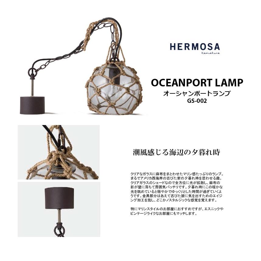 ジオ・パラダイス GEOparadise オイルランプ ② ジオ