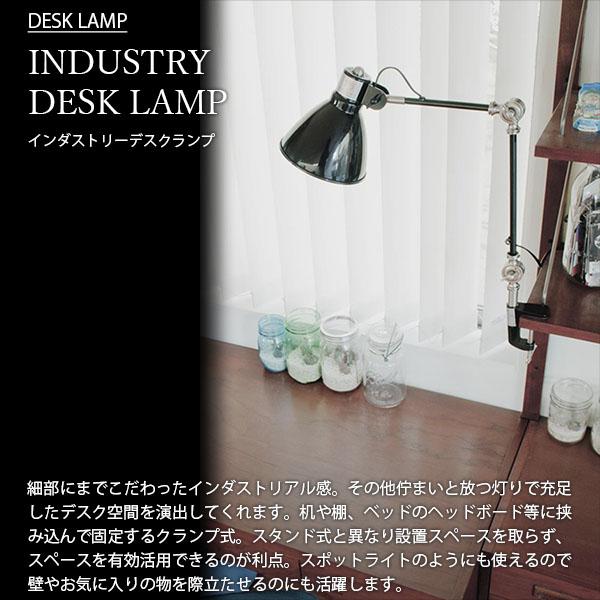 HERMOSA ハモサ INDUSTRY DESK LAMP インダストリーデスクランプ HERMOSA ハモサ INDUSTRY DESK LAMP インダストリーデスクランプ