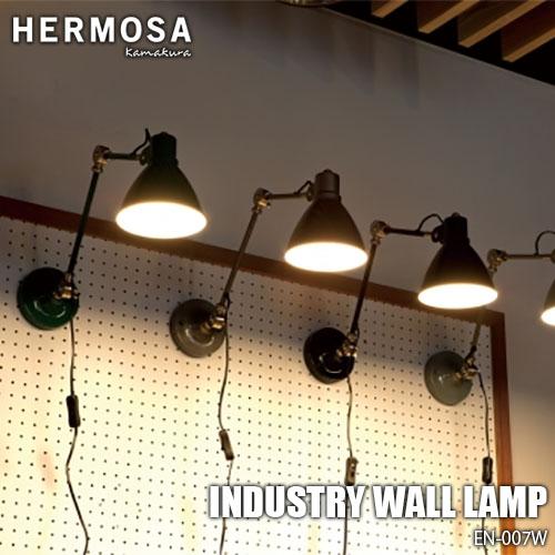 HERMOSA ハモサ INDUSTRY WALL LAMP インダストリーウォールランプ EN-007W ウォールライト 壁面照明  レトロ＆ビンテージ調 : 811080 : アンリミット - 通販 - Yahoo!ショッピング