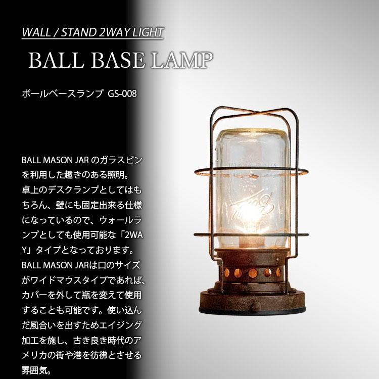 ペンダントライト　ハモサ　GS-008 CYLINDER LAMP シリンダーランプ ペンダントランプ