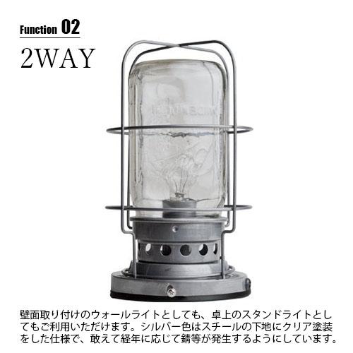 HERMOSA（ハモサ） BALL BASE LAMP ボールベースランプ GS-008