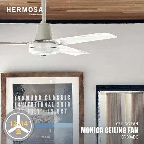 HERMOSA ハモサ MONICA CEILINGFAN モニカシーリングファン CF HERMOSA ハモサ MONICA CEILINGFAN モニカシーリングファン CF