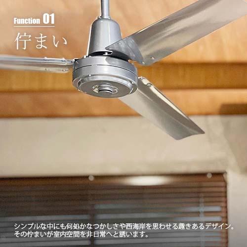 HERMOSA ハモサ MONICA CEILINGFAN モニカシーリングファン CF HERMOSA ハモサ MONICA CEILINGFAN モニカシーリングファン CF
