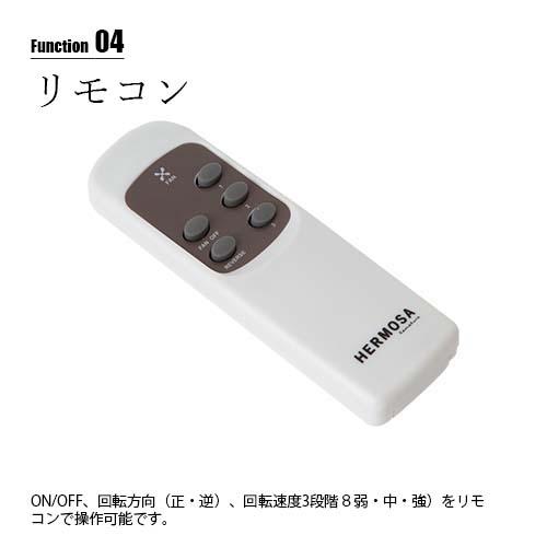 ハモサ HERMOSA シーリングファン CF-004IV モニカ アイボリー