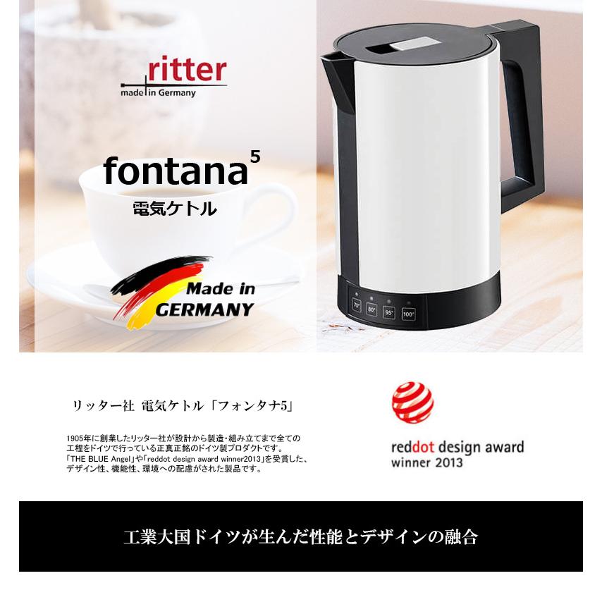 未使用 ドイツ ritter リッター 電気ケトル 日本使用可 バウハウス 未使用 ドイツ ritter リッター 電気ケトル 日本使用可 バウハウス