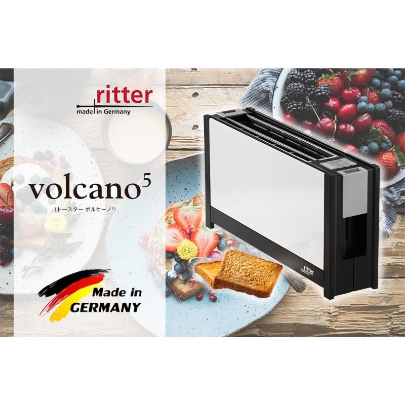 ritter リッター トースター「volcano5」ボルケーノ5 ガラス製断熱素材 9段階焼き加減 メモリー機能付き 自動センタリング機能 スタイリッシュデザイン ドイツ製の画像