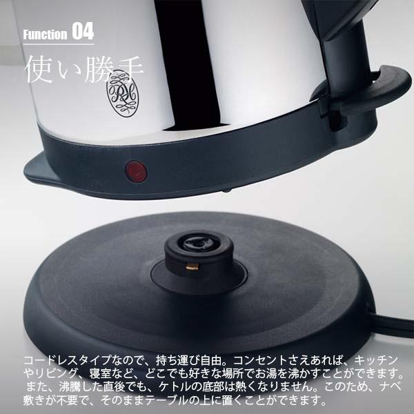 カフェケトル Russell Hobbs ラッセルホブス Cafe Kettle カフェケトル