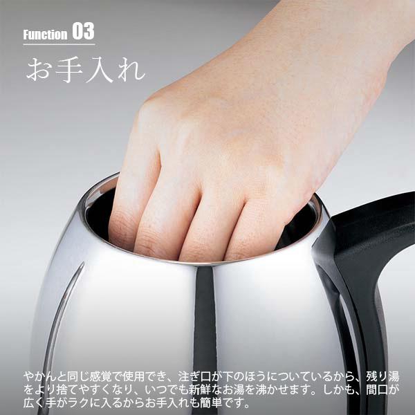 カフェケトル Russell Hobbs ラッセルホブス Cafe Kettle カフェケトル