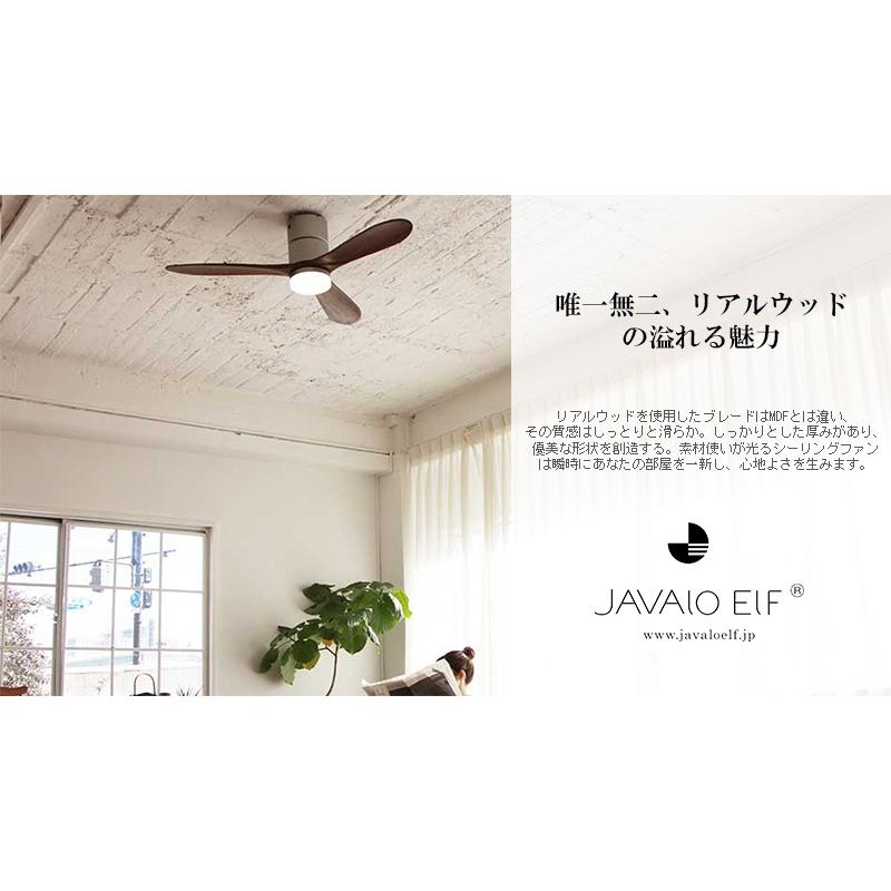 Life on Products（ライフオンプロダクツ） JAVALO ELF ジャヴァロ