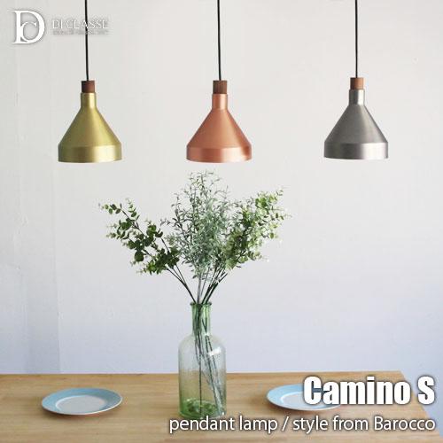 DI CLASSE（ディクラッセ） Barocco -Camino S pendant lamp- カミーノ 