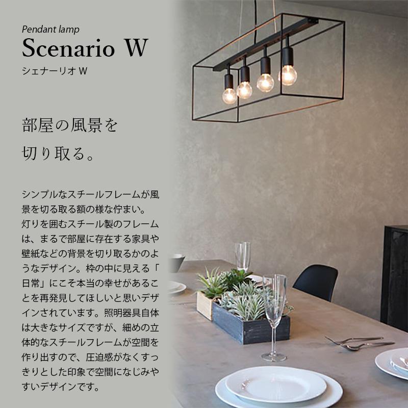 DI CLASSE（ディクラッセ） Scenario W シェナーリオ ペンダントランプ