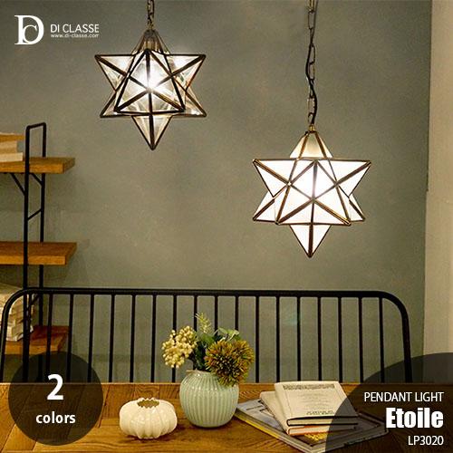 DI CLASSE ディクラッセ Barocco -Etoile pendant lamp- エトワール