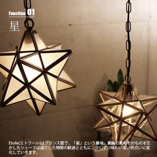 DI CLASSE（ディクラッセ） Barocco -Etoile pendant lamp- エトワール