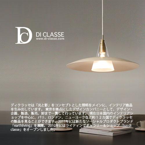 DI CLASSE（ディクラッセ） Barocco -Etoile table lamp- エトワール