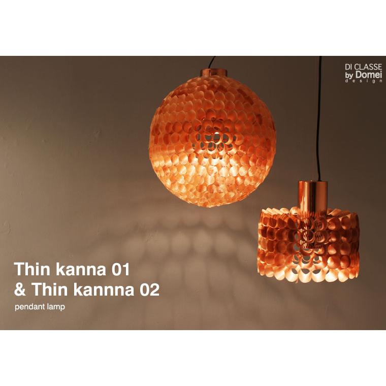 希少 ディクラッセ Cucina クチーナ ペンダントランプ 天井照明0707 希少 ディクラッセ Cucina クチーナ ペンダントランプ 天井照明0707