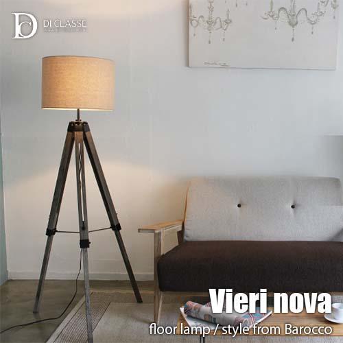 ディクラッセ DI CLASSE Vieri Nova ビエリ ノヴァ ライト ライト DI CLASSE ディ クラッセ Vieri nova floorlamp ビエリ