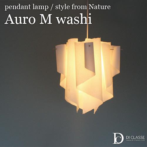 DI CLASSE ディクラッセ Nature -Auro M washi pendant lamp