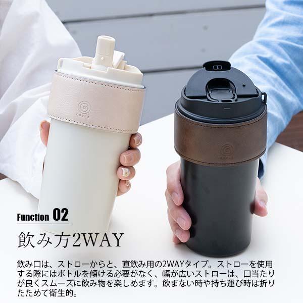 cores（コレス） 2WAY TUMBLER 2WAYタンブラー C570 真空断熱二重構造