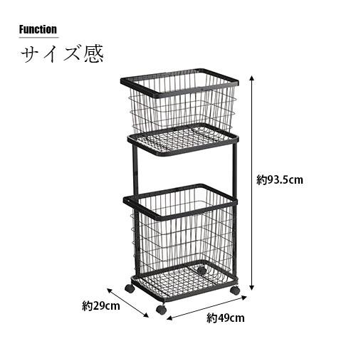 3*c様 山崎実業 ランドリーワゴン+バスケット タワー セット ブラック Amazon.co.jp : 山崎実業(Yamazaki) ランドリーワゴン +
