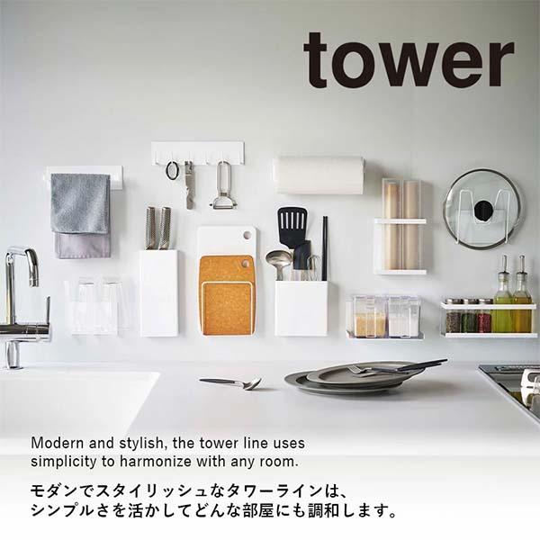 tower タワー(山崎実業) ペダル式トイレポット タワー SANITARY PEDAL BIN ごみ箱 ダストボックス サニタリーボックス トイレ 洗面所｜unlimit｜08