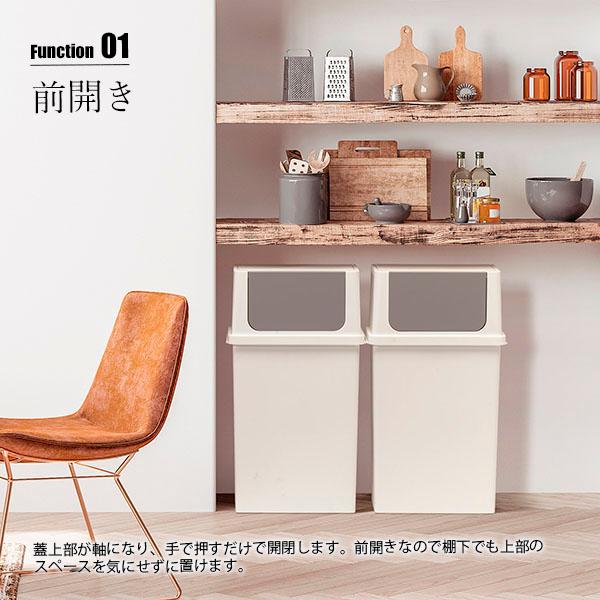 Like-it like-it ライクイット Front open trash bin 25 wide