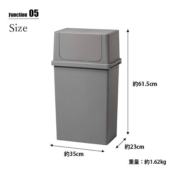 Like-it like-it ライクイット Front open trash bin 25 wide