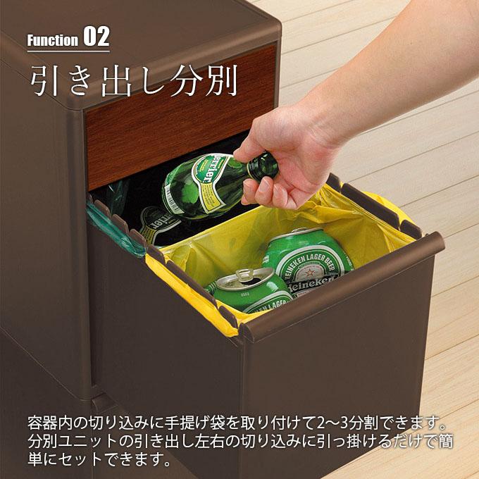 Like-it（ライクイット） 分別スイングステーション ワイド 木目調