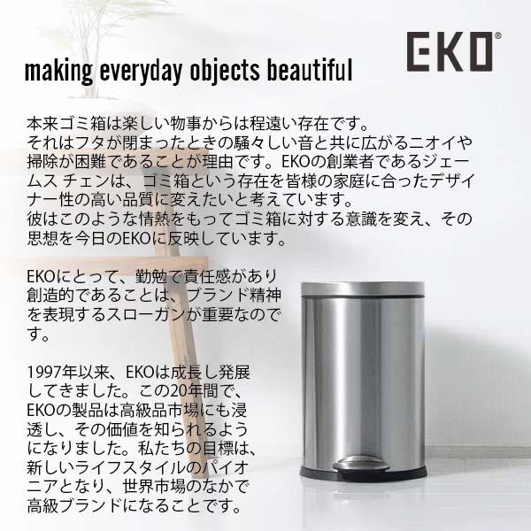EKO（イーケーオー） 〔日本国内正規品〕EKO イーケーオージャパン