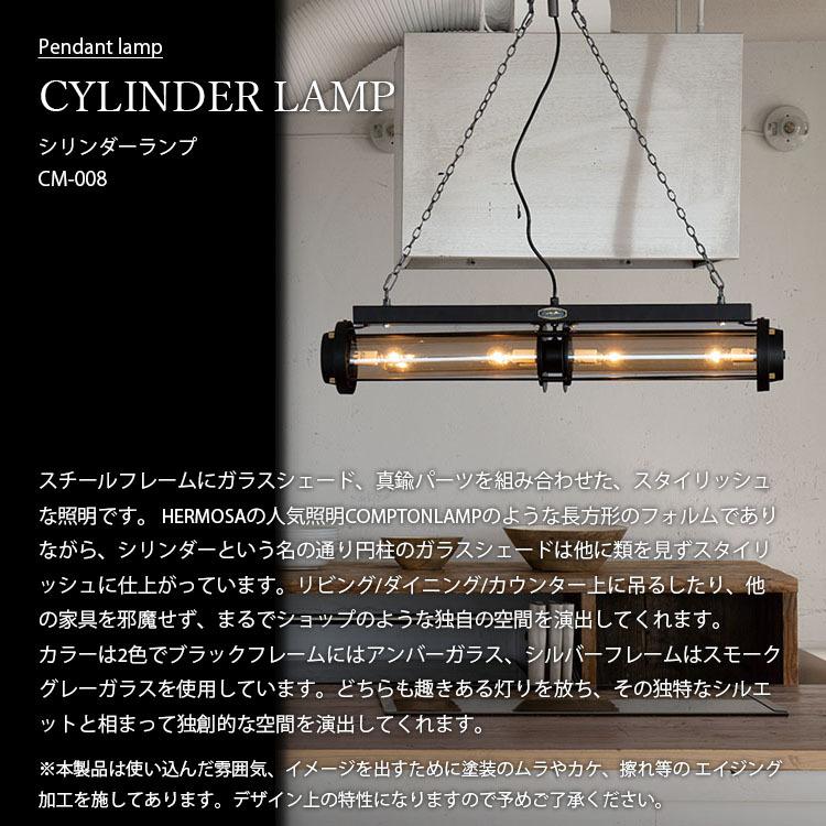HERMOSA ハモサ CYLINDER LAMP シリンダーランプ CM-008 ペンダント 