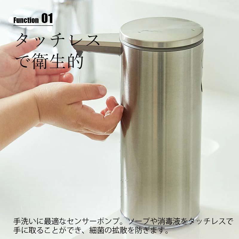 日本国内正規品〕simplehuman シンプルヒューマン 9oz. sensor soap