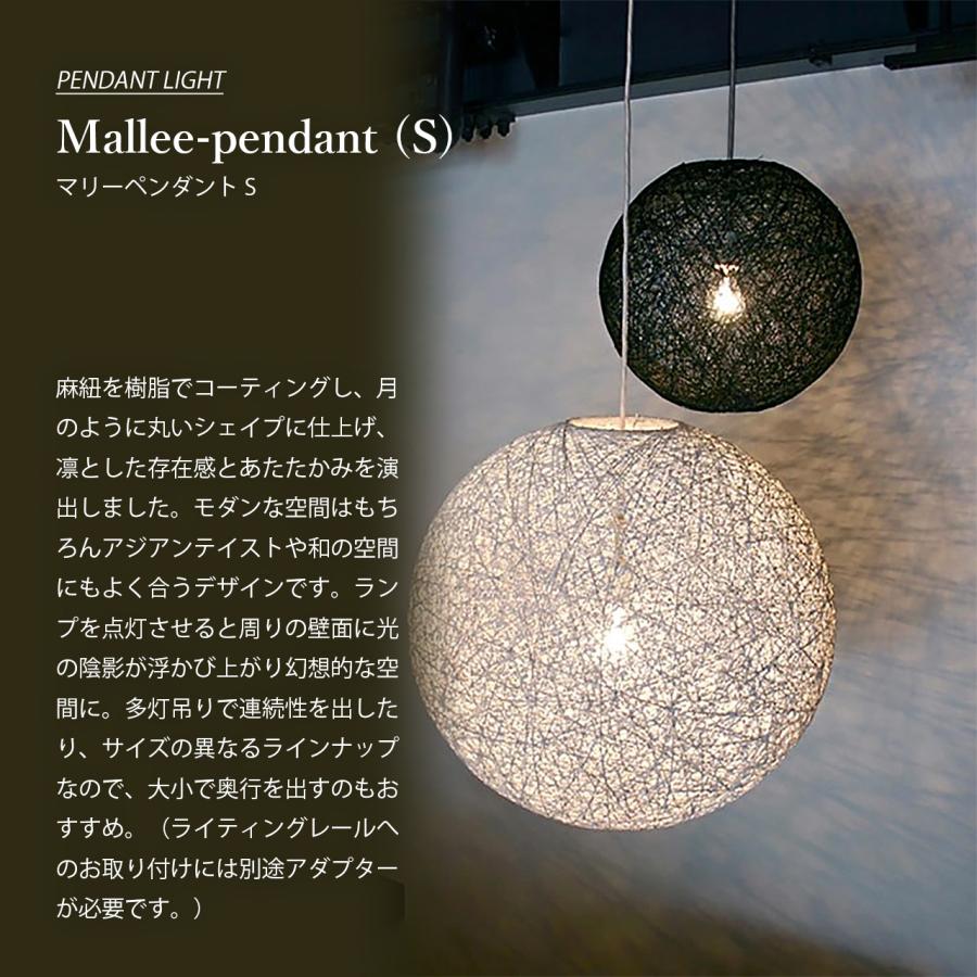 ARTWORKSTUDIO（アートワークスタジオ） Mallee-pendant S マリー