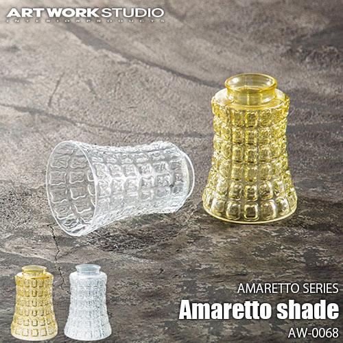 ARTWORKSTUDIO（アートワークスタジオ） AMARETTO SERIES Amaretto 