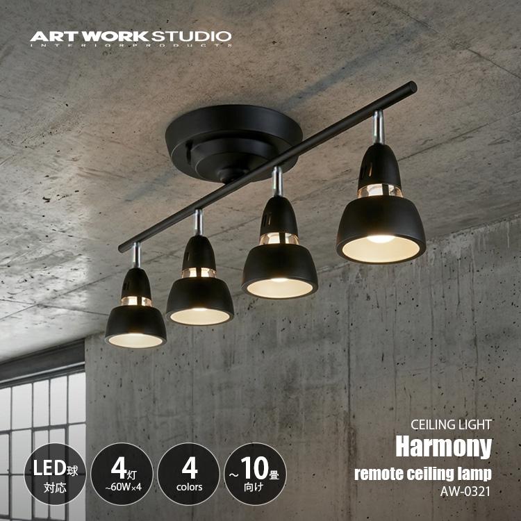 ARTWORKSTUDIO（アートワークスタジオ） Harmony-remote ceiling lamp